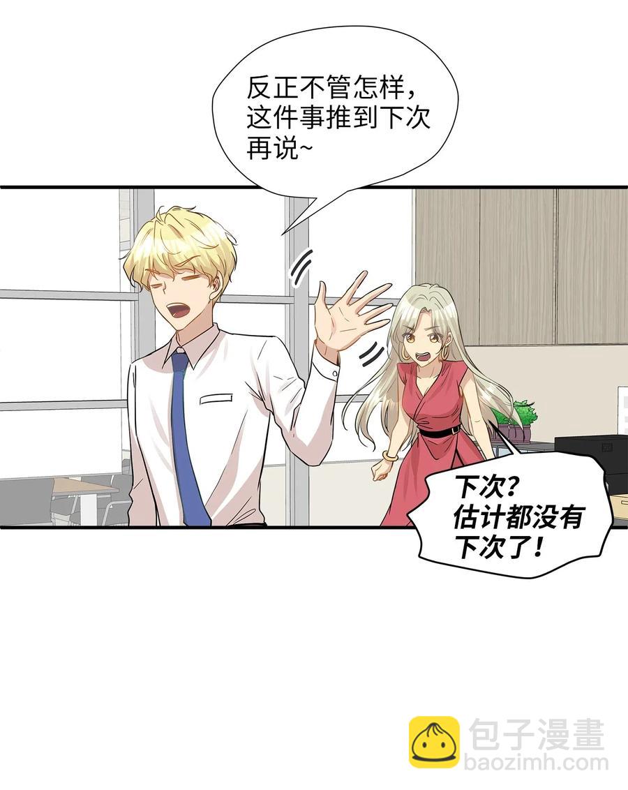 25 绑架28