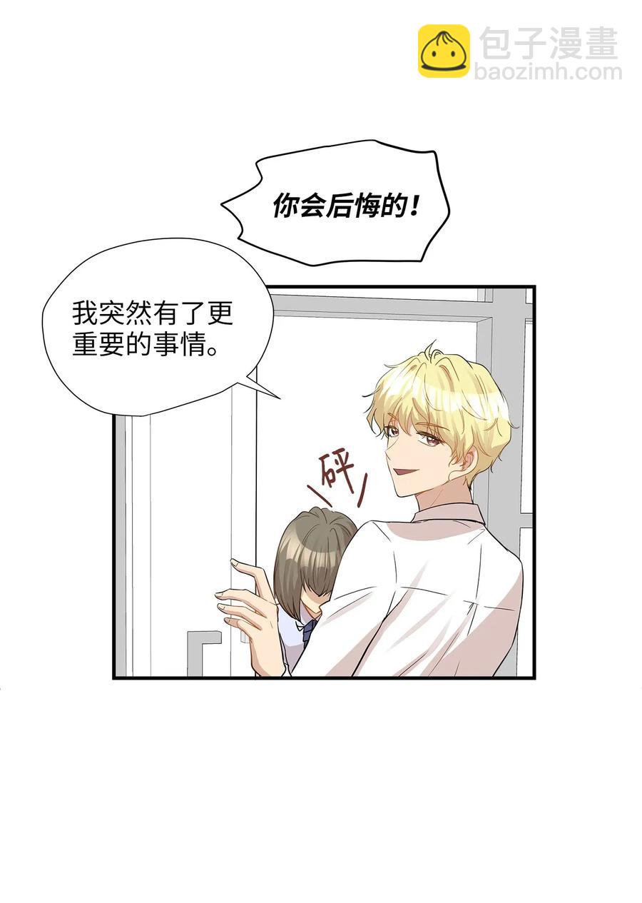 25 绑架29