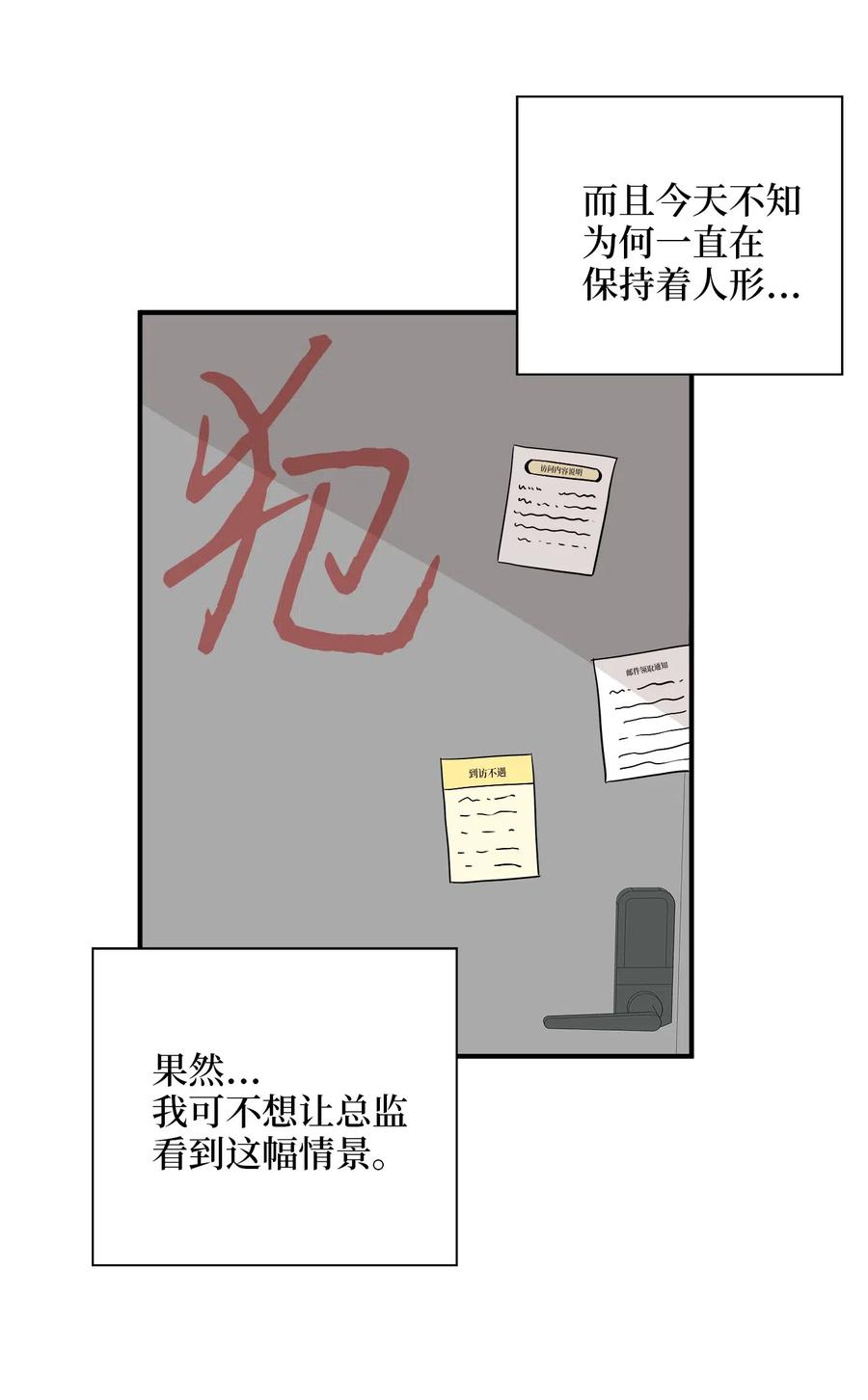 25 绑架36