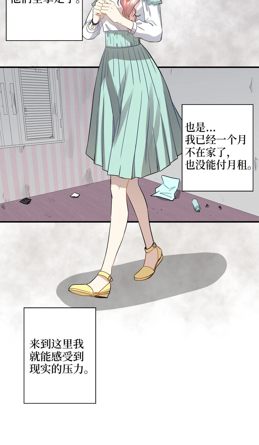 25 绑架38