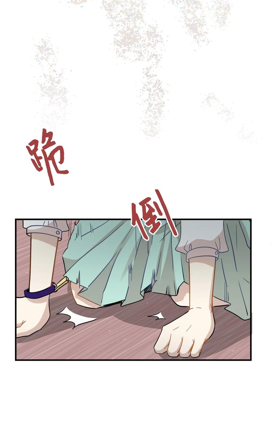 25 绑架41