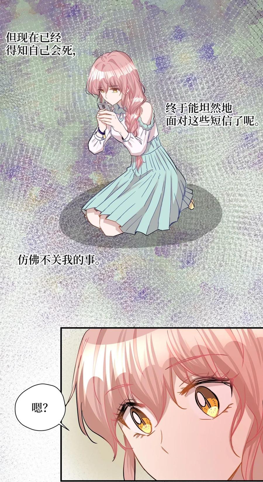 25 绑架48
