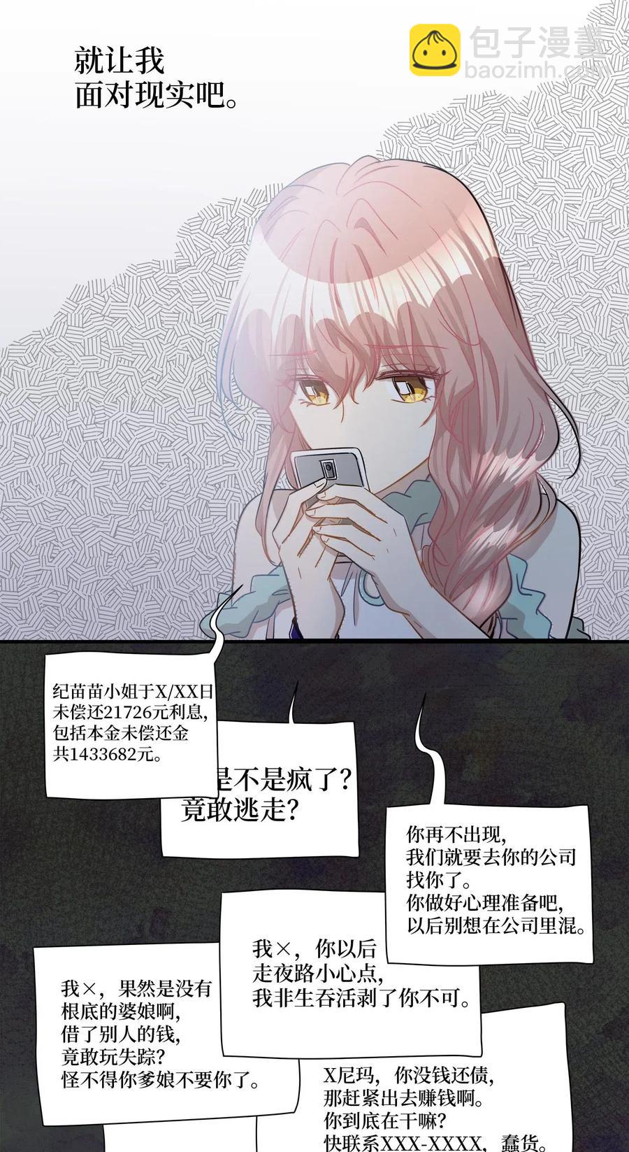 25 绑架50