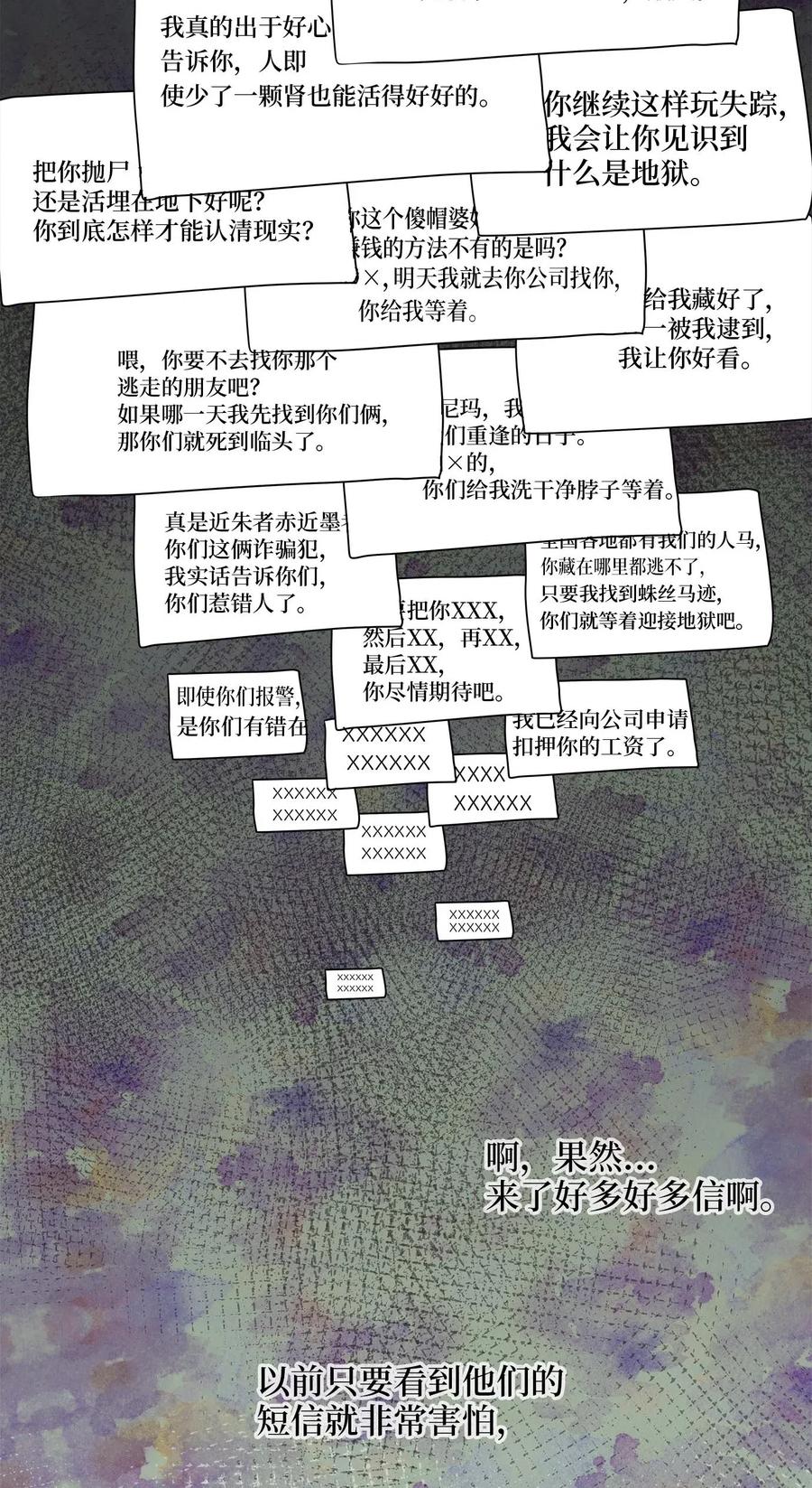 25 绑架51