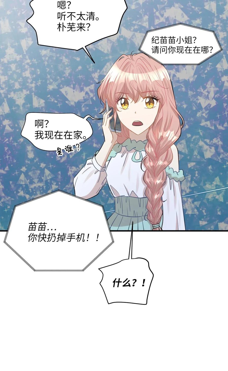 25 绑架58