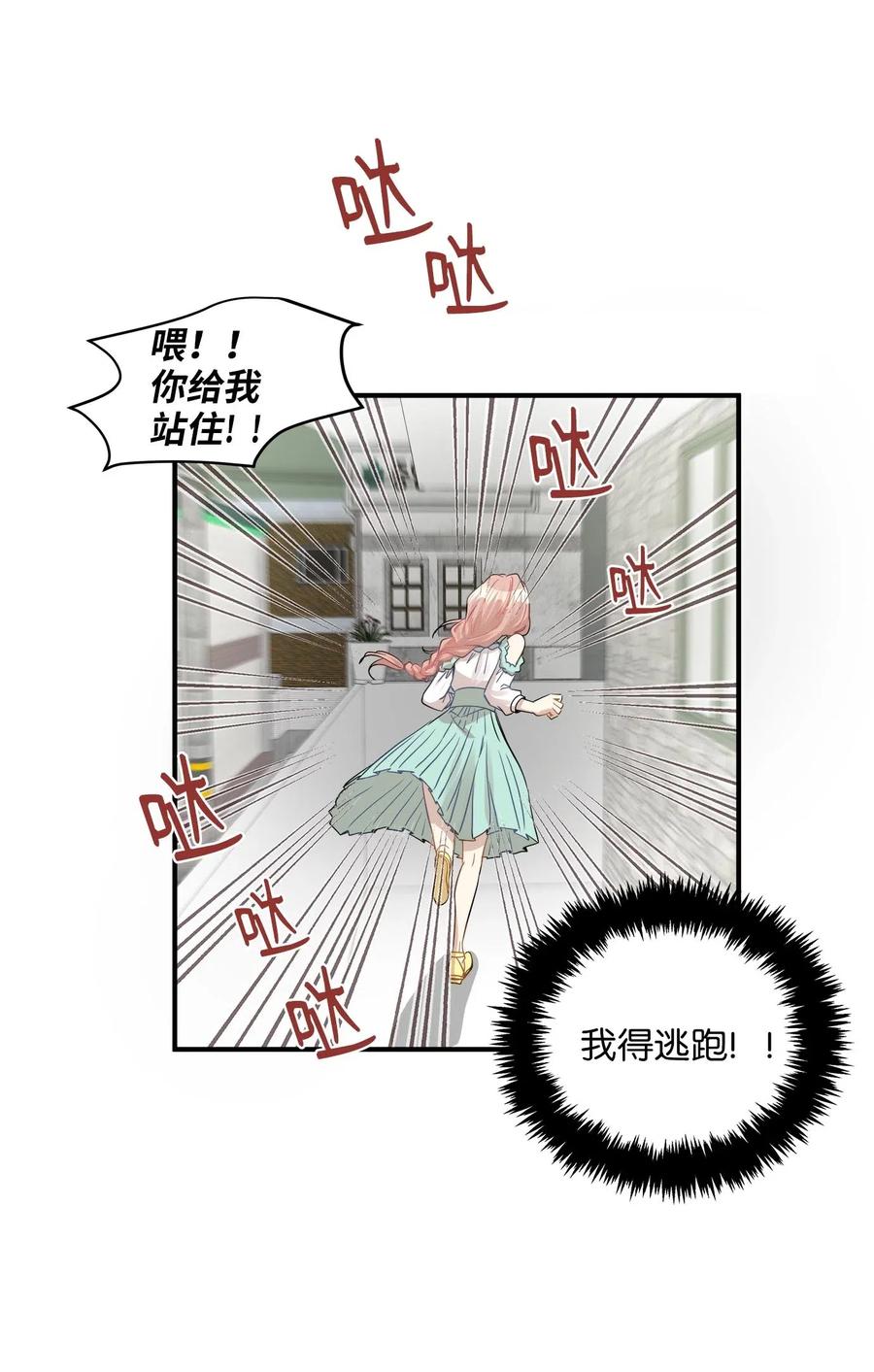 25 绑架64
