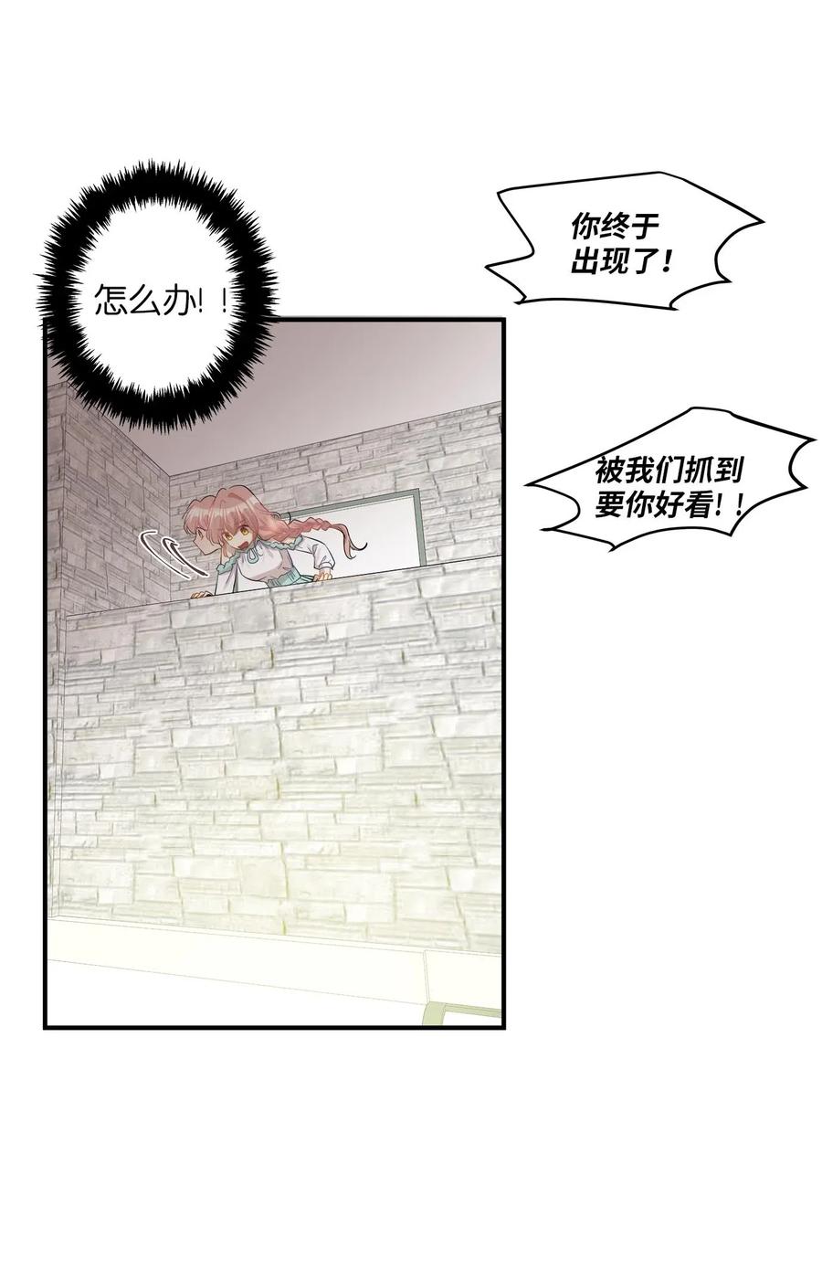 25 绑架65