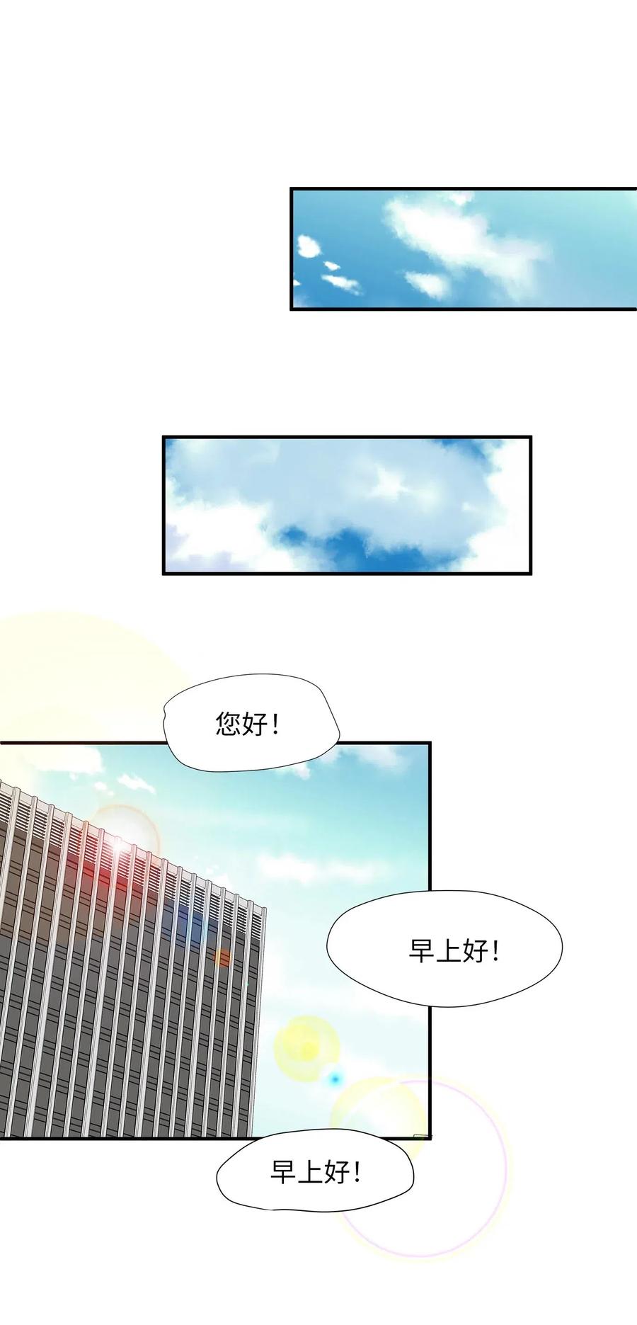 25 绑架7