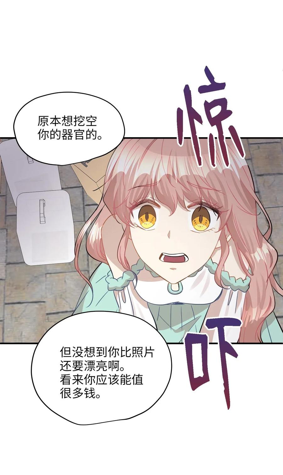 25 绑架72