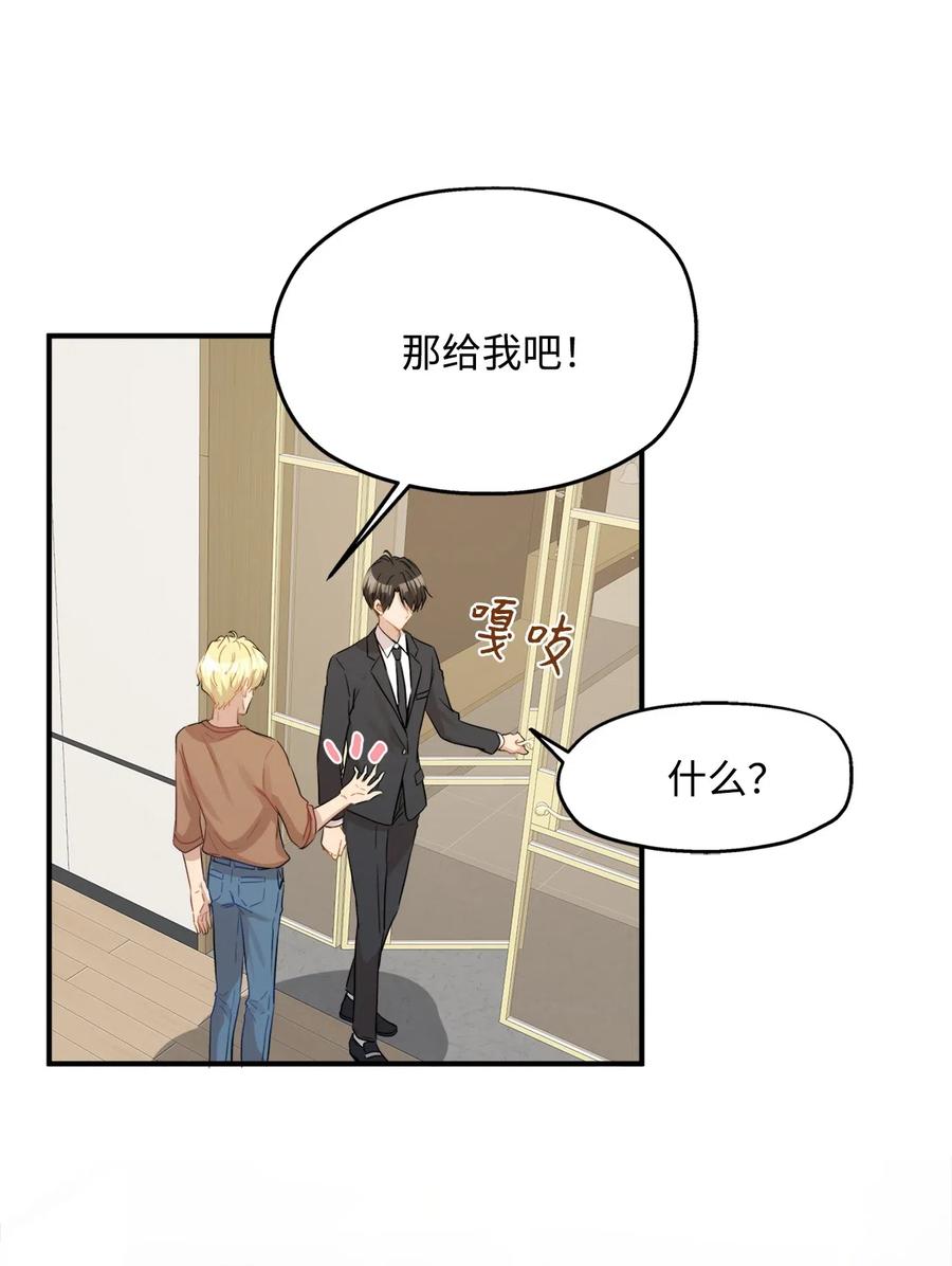 27 总监的爱人10