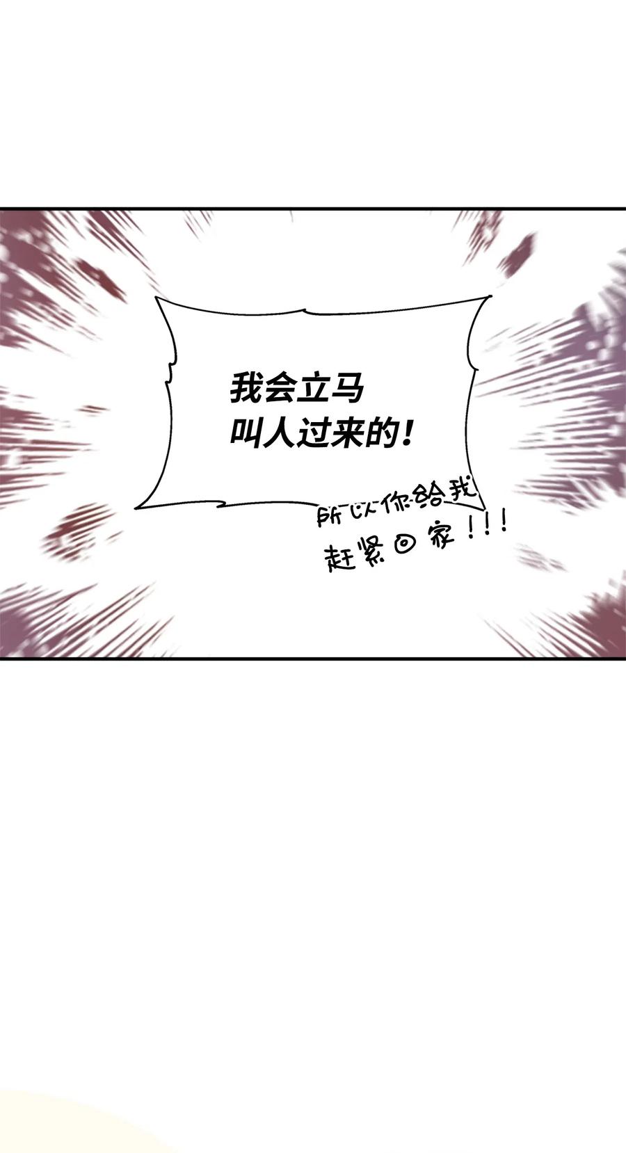 27 总监的爱人16