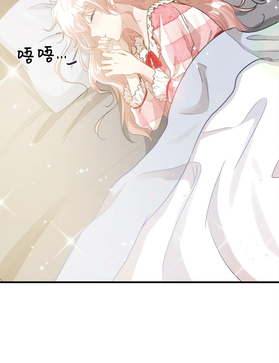 27 总监的爱人18