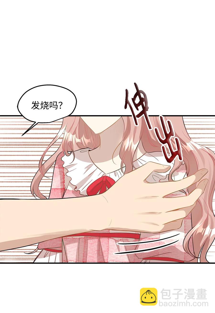 27 总监的爱人24