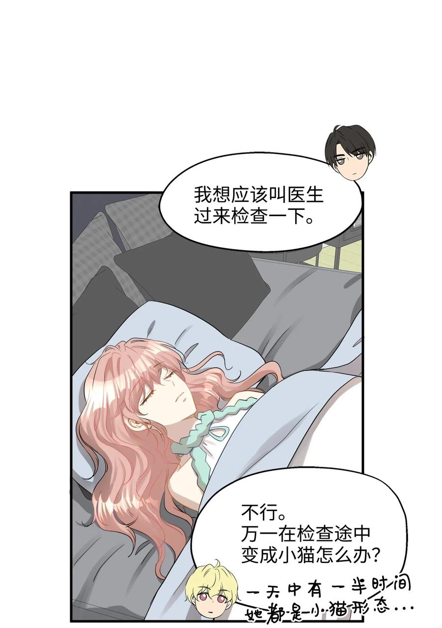 27 总监的爱人3