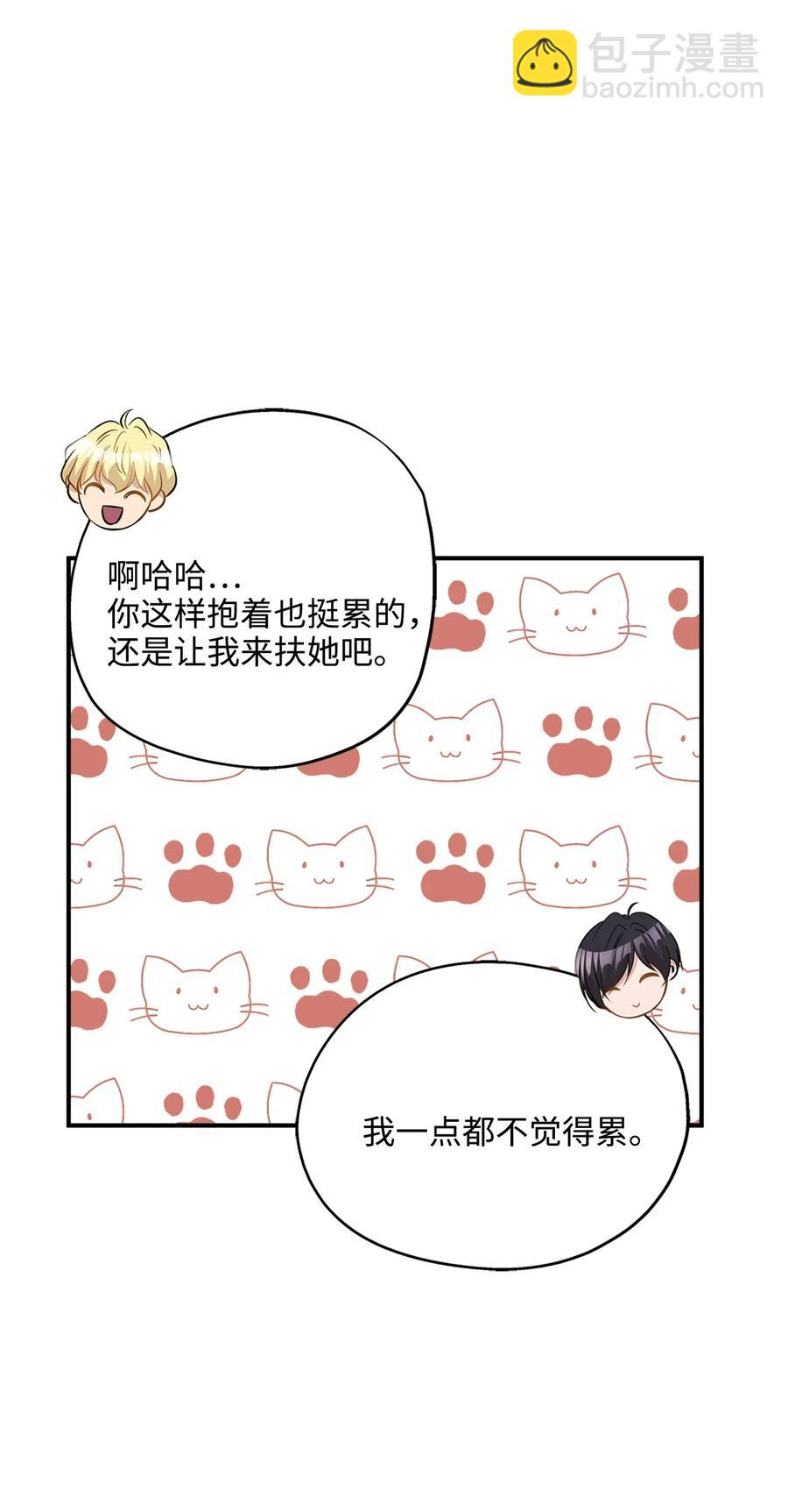 27 总监的爱人37