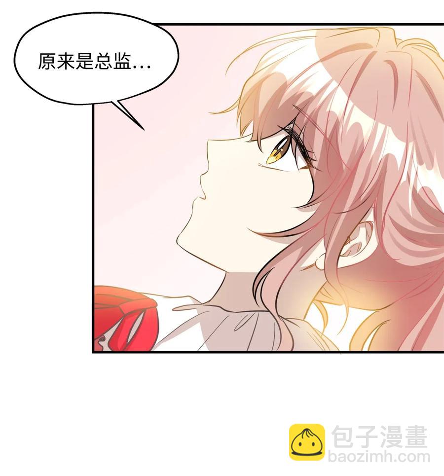 27 总监的爱人40