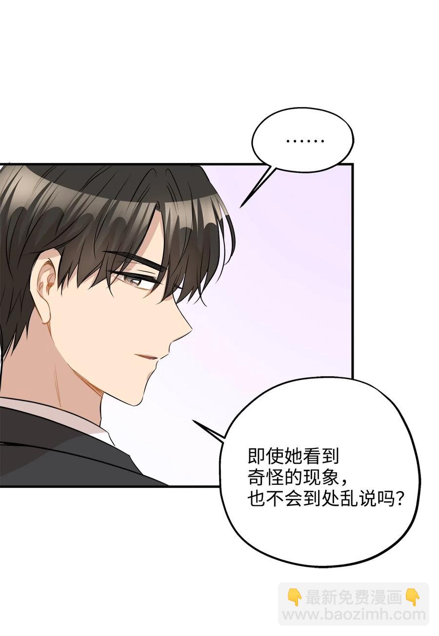 27 总监的爱人55