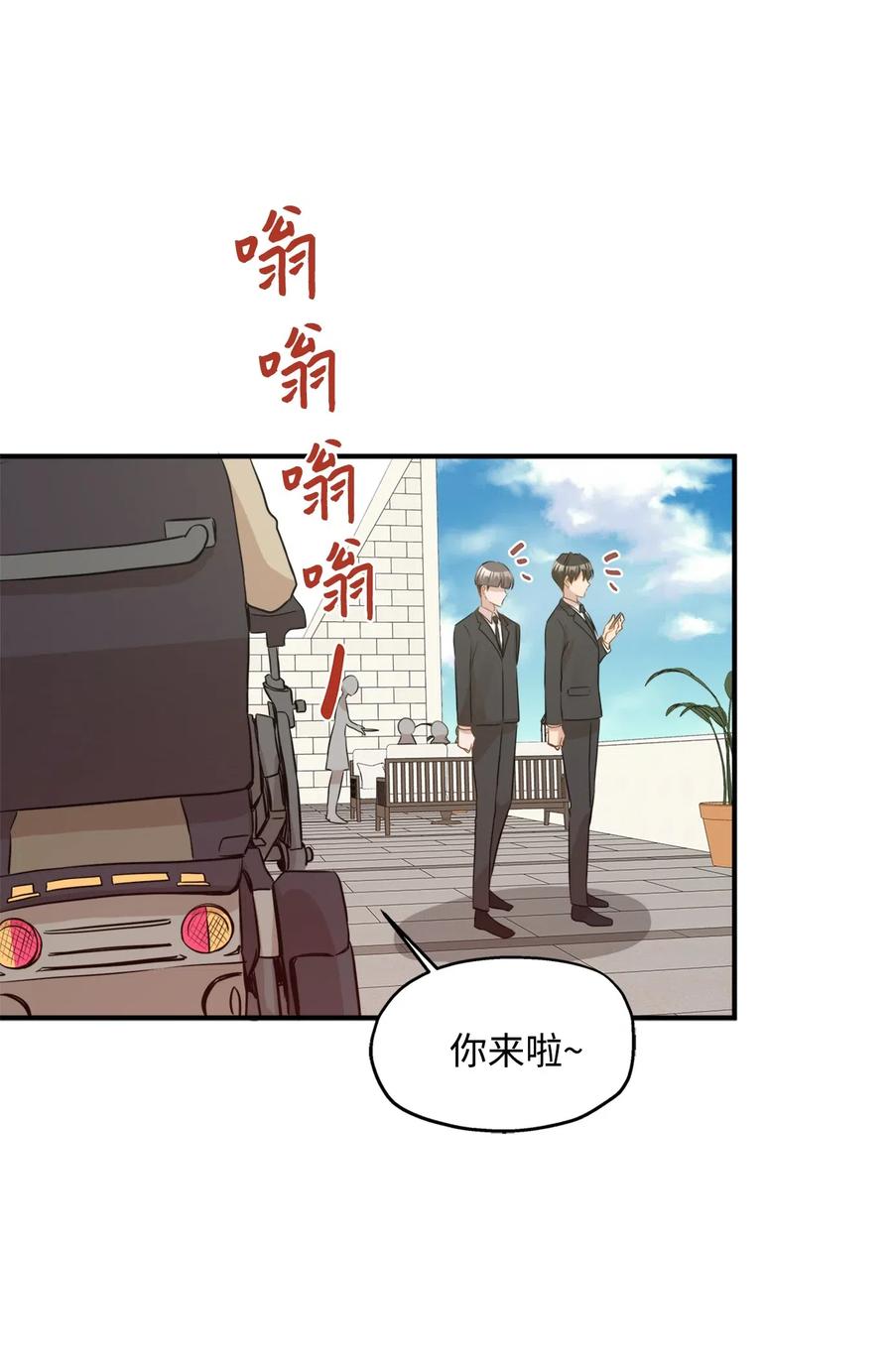 27 总监的爱人58