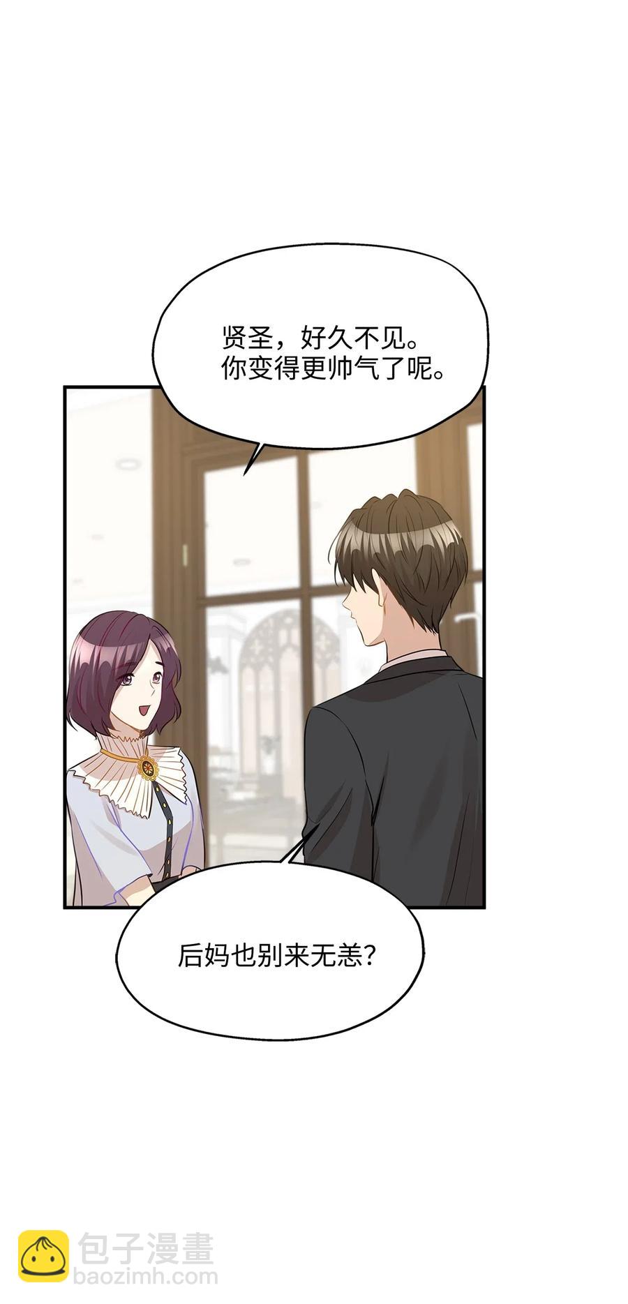 27 总监的爱人61