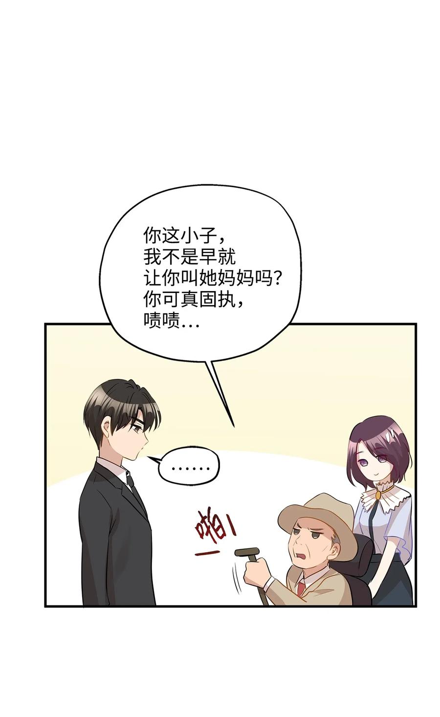 27 总监的爱人62