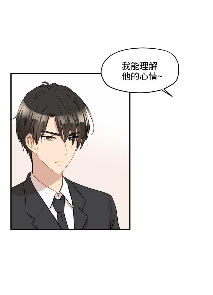27 总监的爱人64
