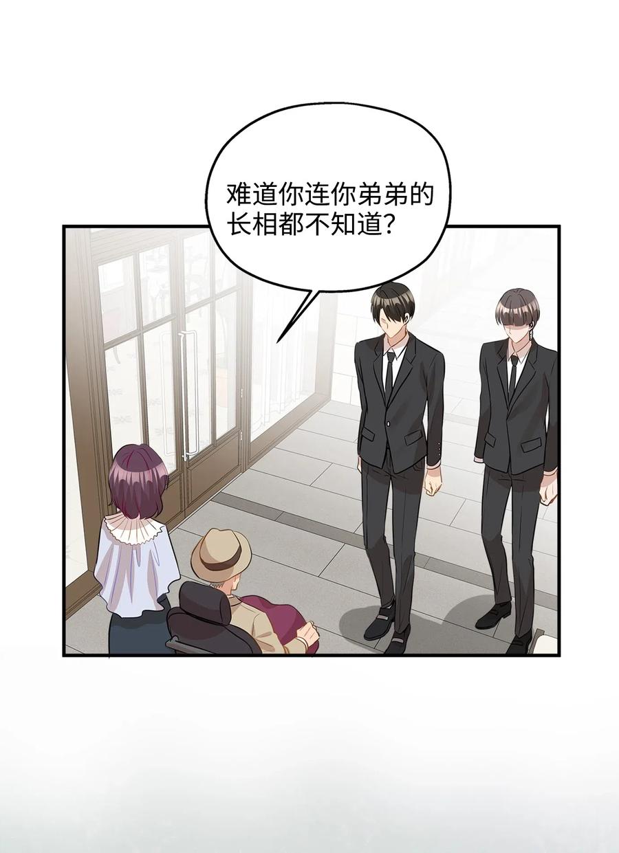 27 总监的爱人65