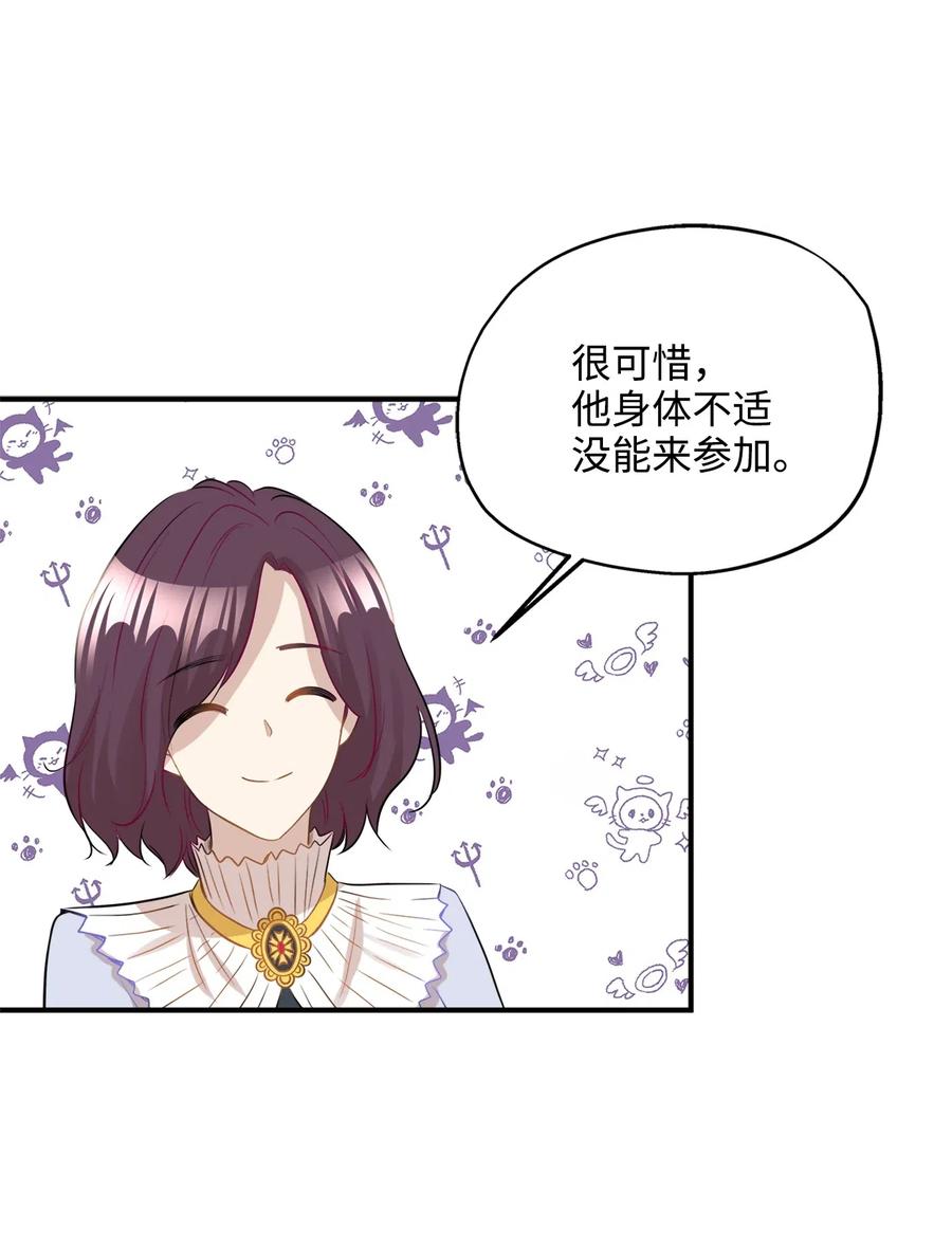 27 总监的爱人68