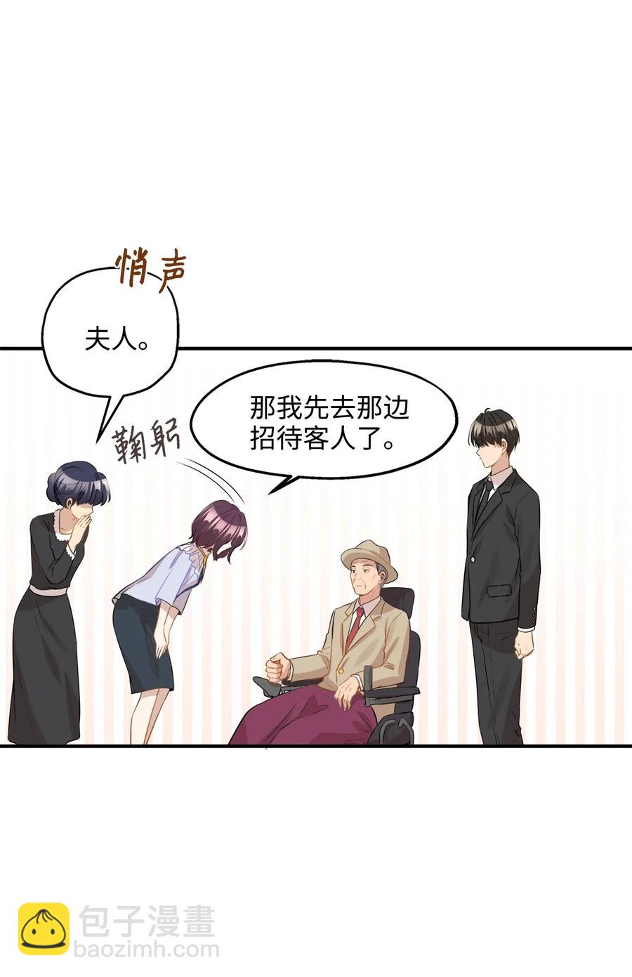 27 总监的爱人70