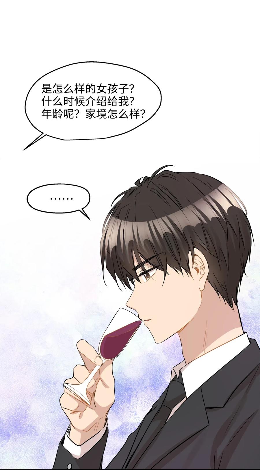 27 总监的爱人72