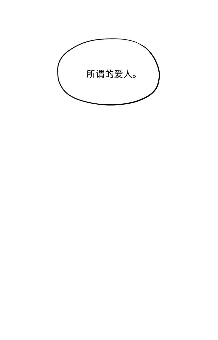 27 总监的爱人76