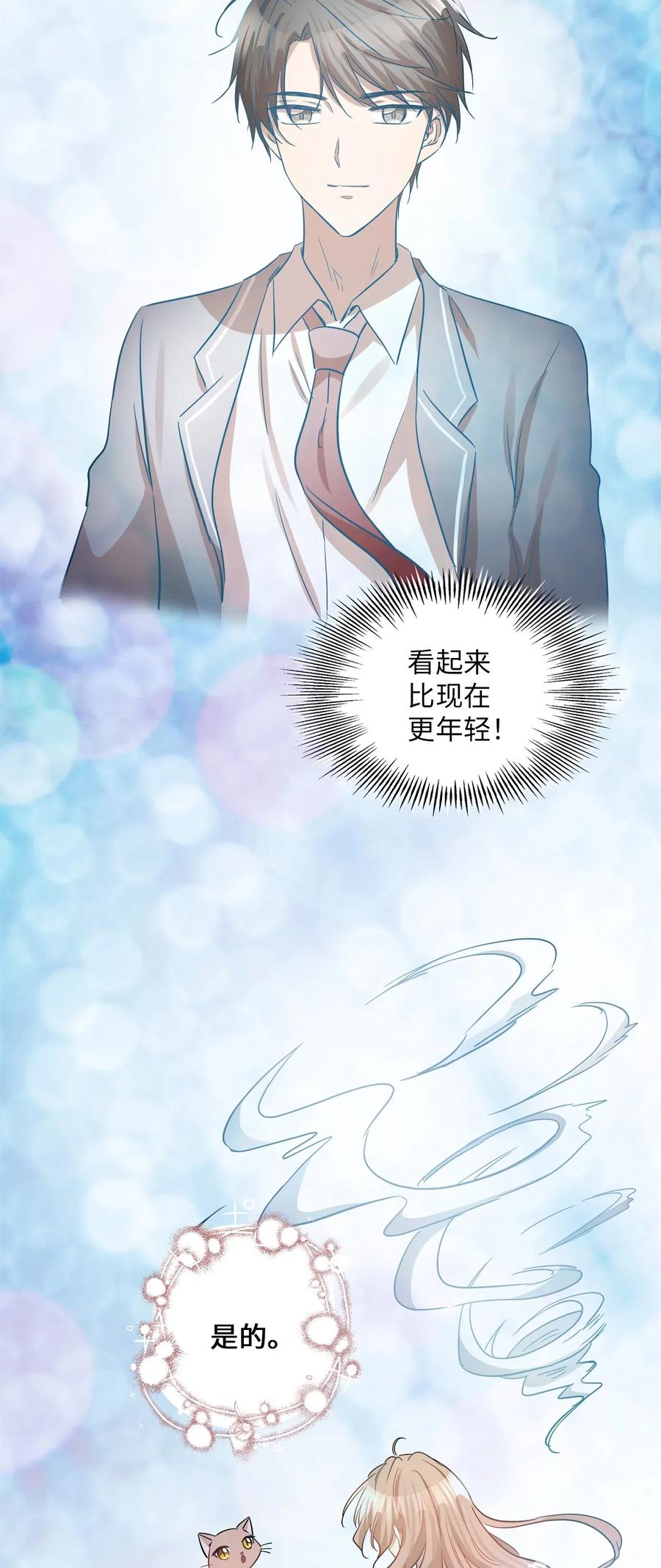 40 你是谁11