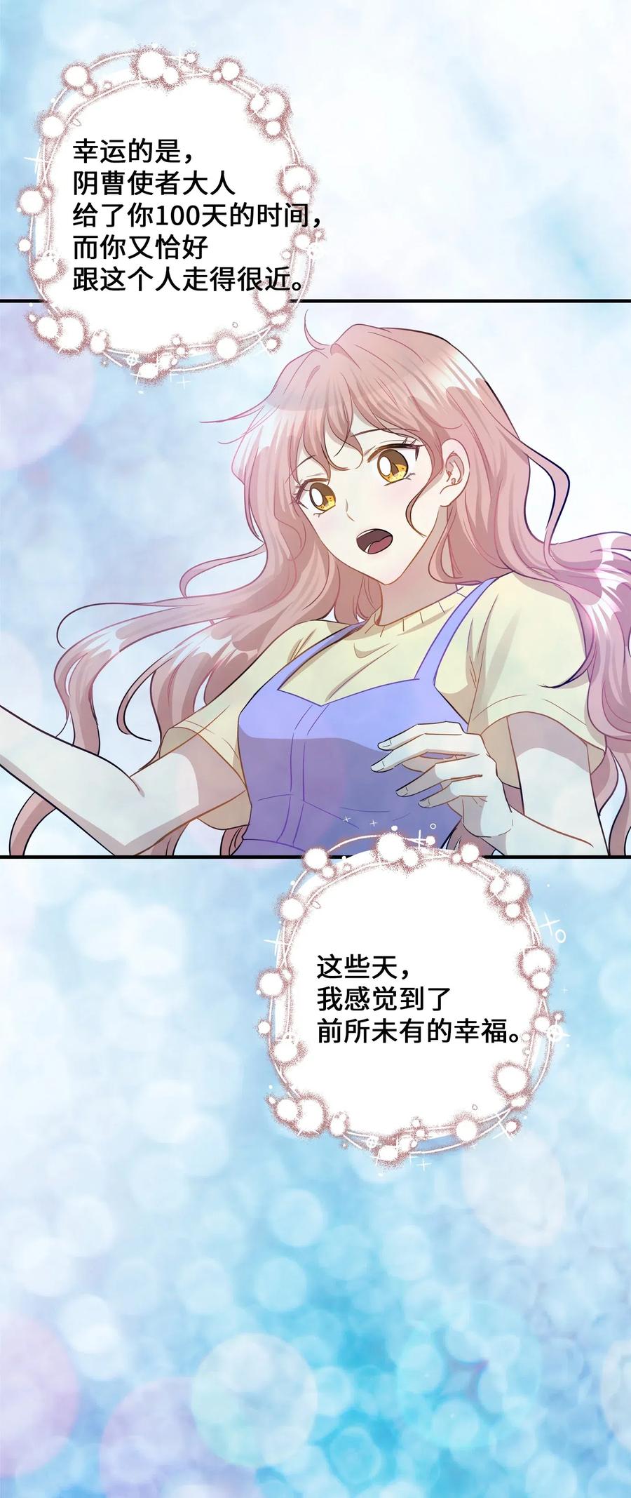 40 你是谁13