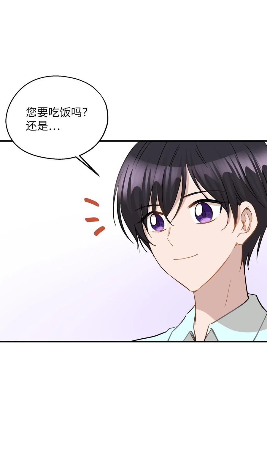 40 你是谁23