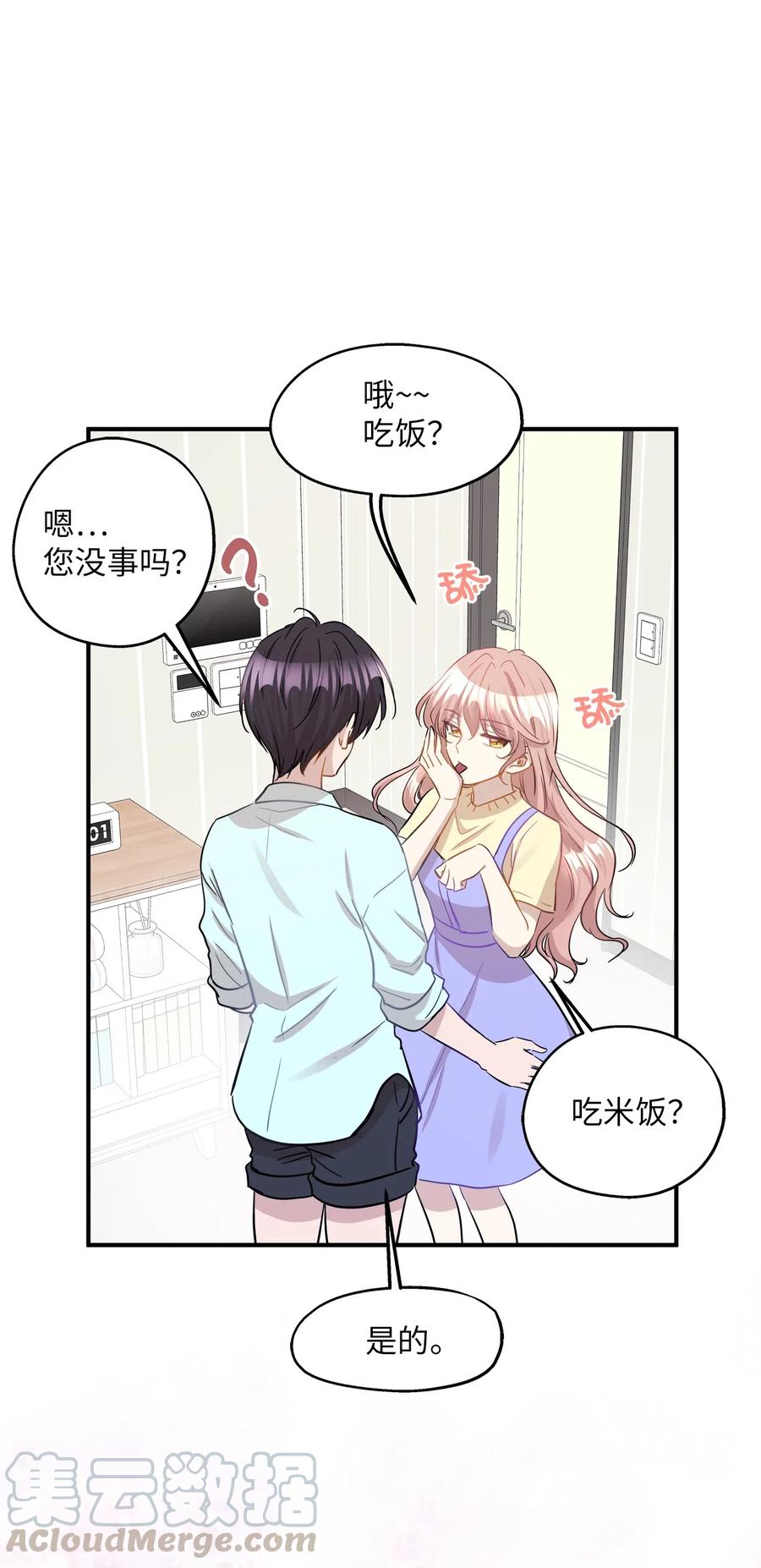 40 你是谁24