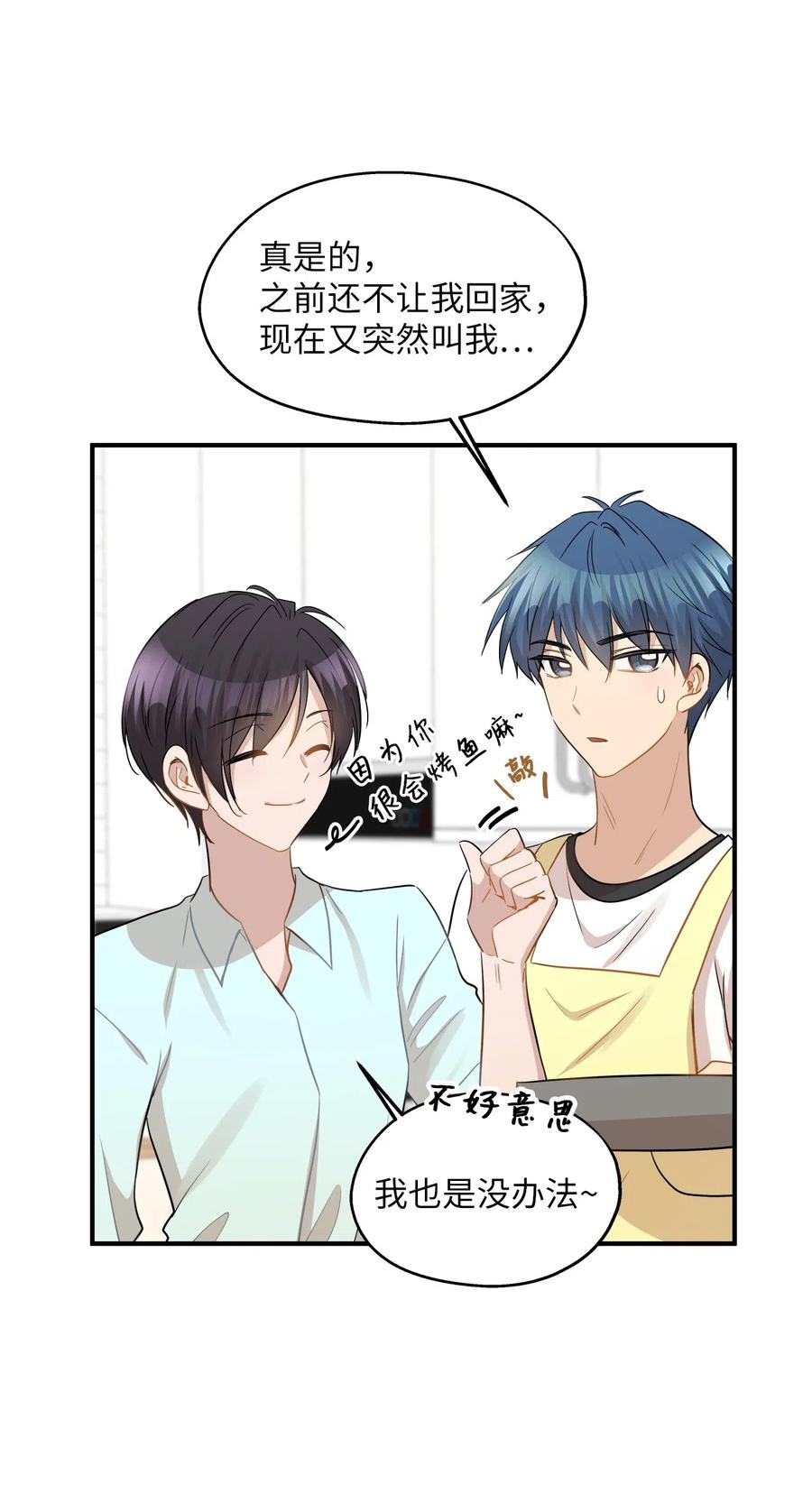 40 你是谁34