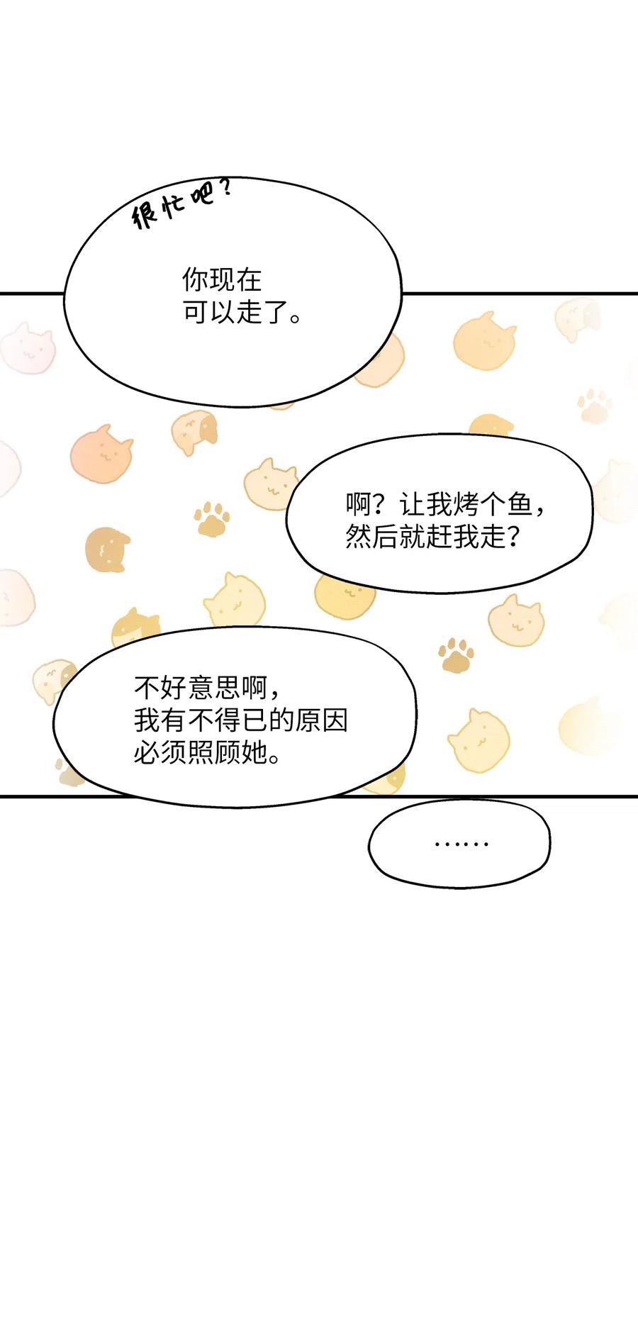 40 你是谁35