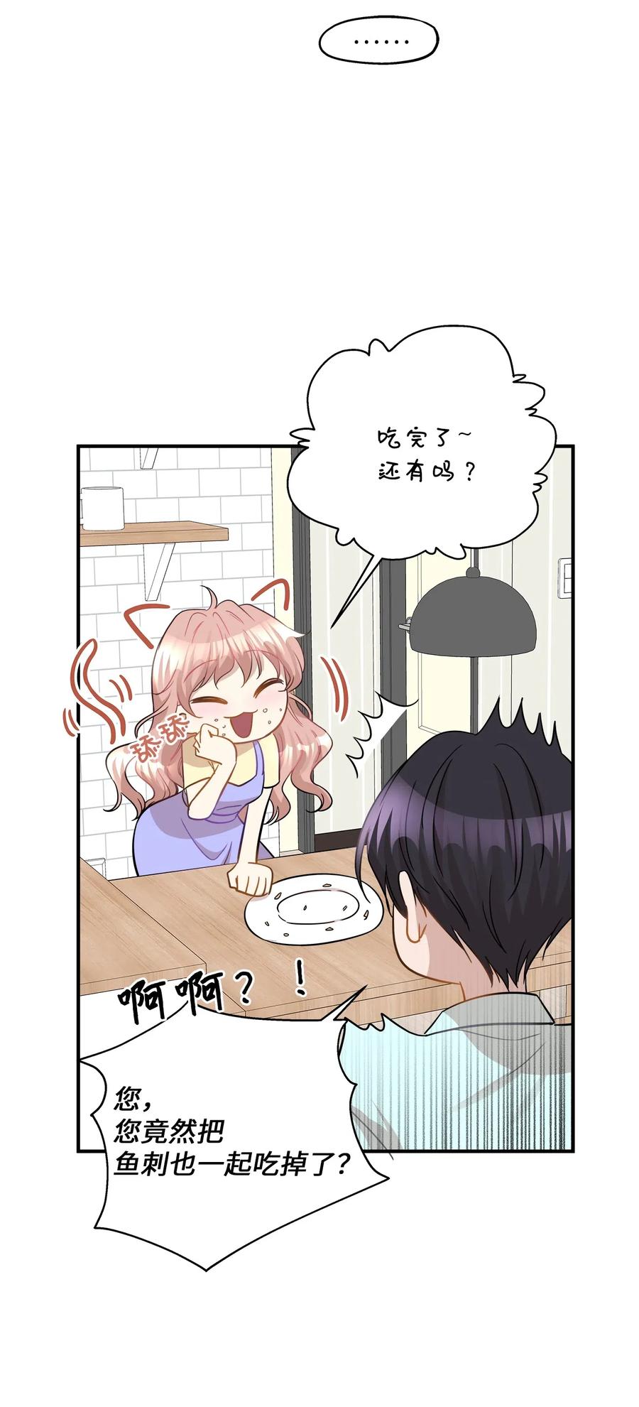 40 你是谁38