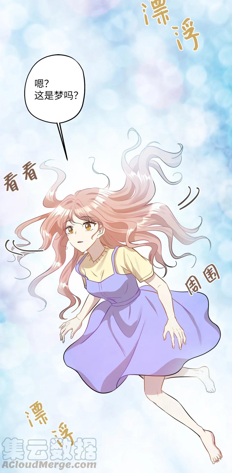 40 你是谁4