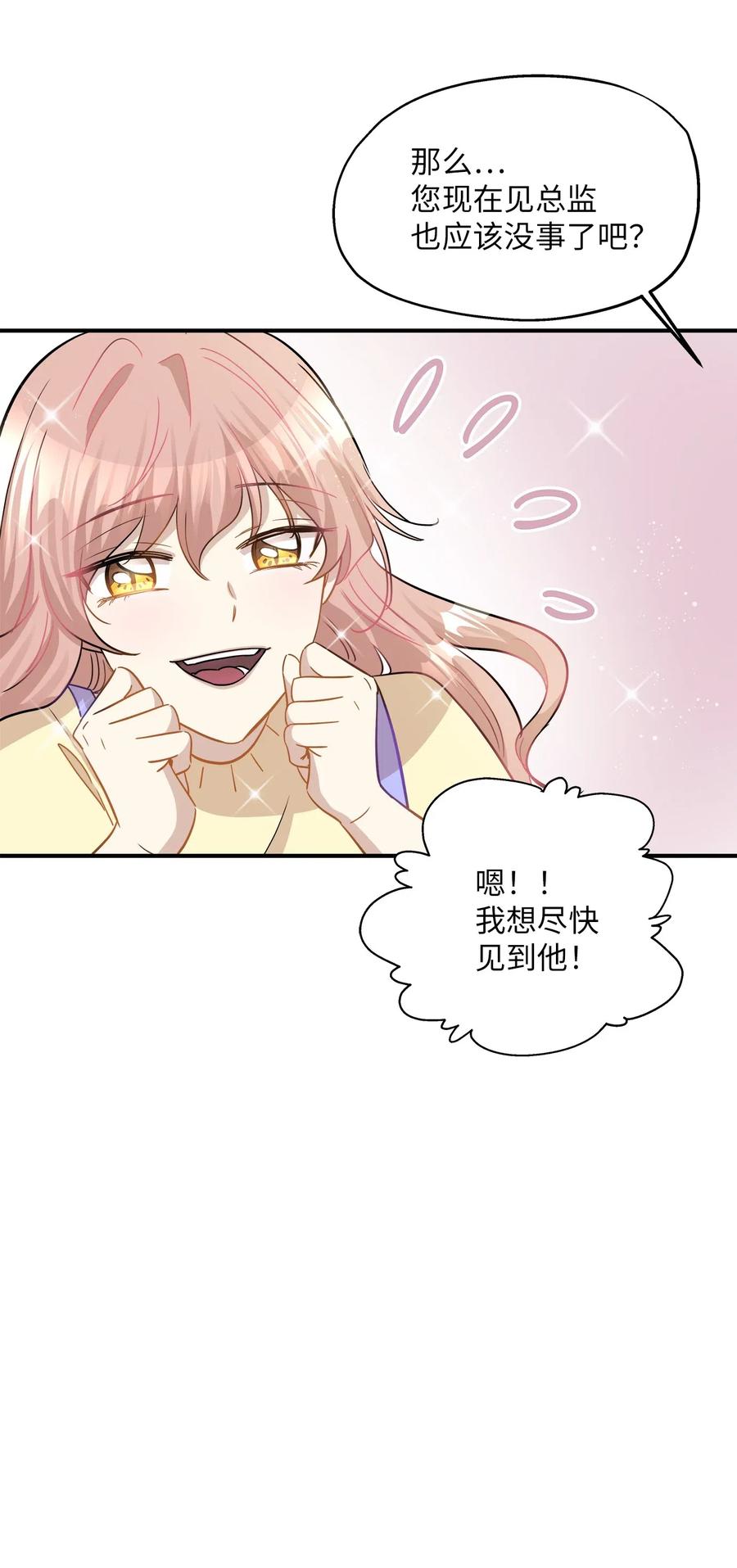 40 你是谁42