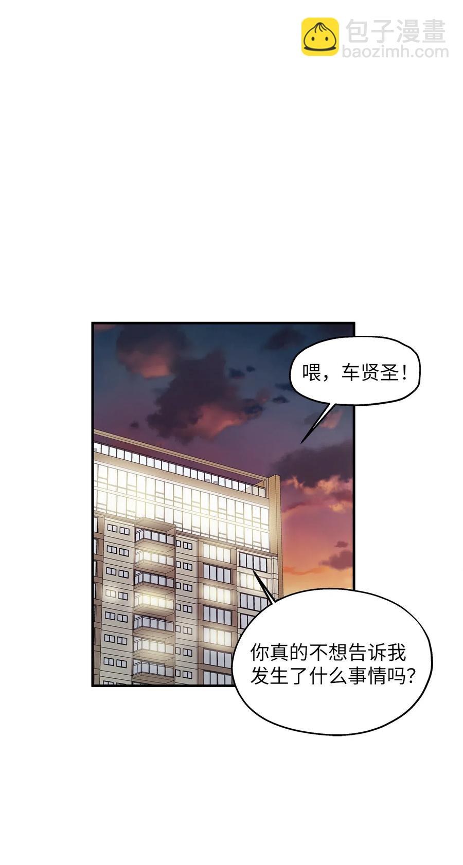 40 你是谁43
