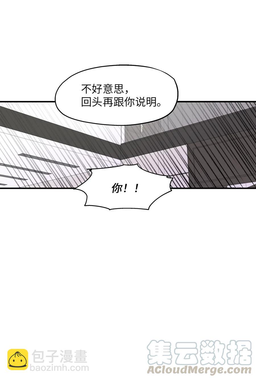 40 你是谁48