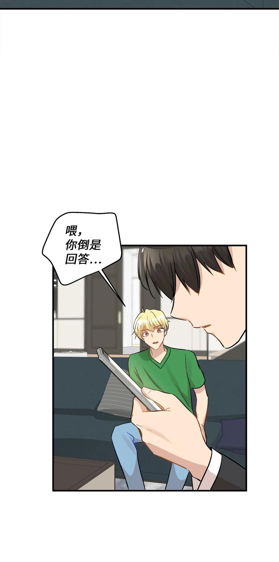 40 你是谁51