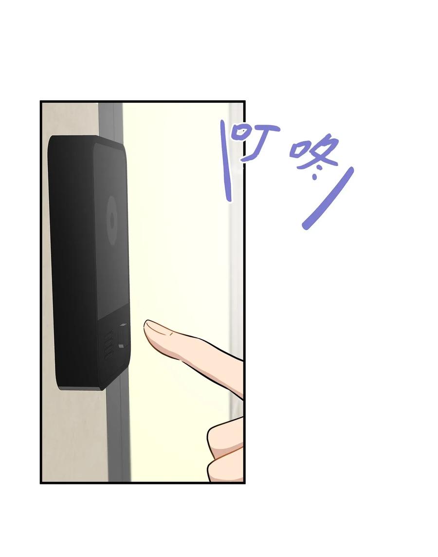 40 你是谁53
