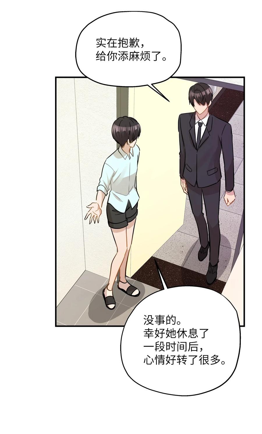 40 你是谁54