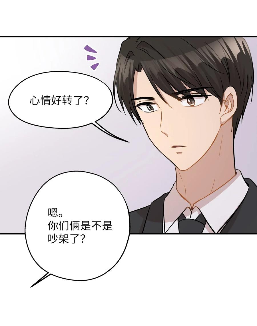 40 你是谁55