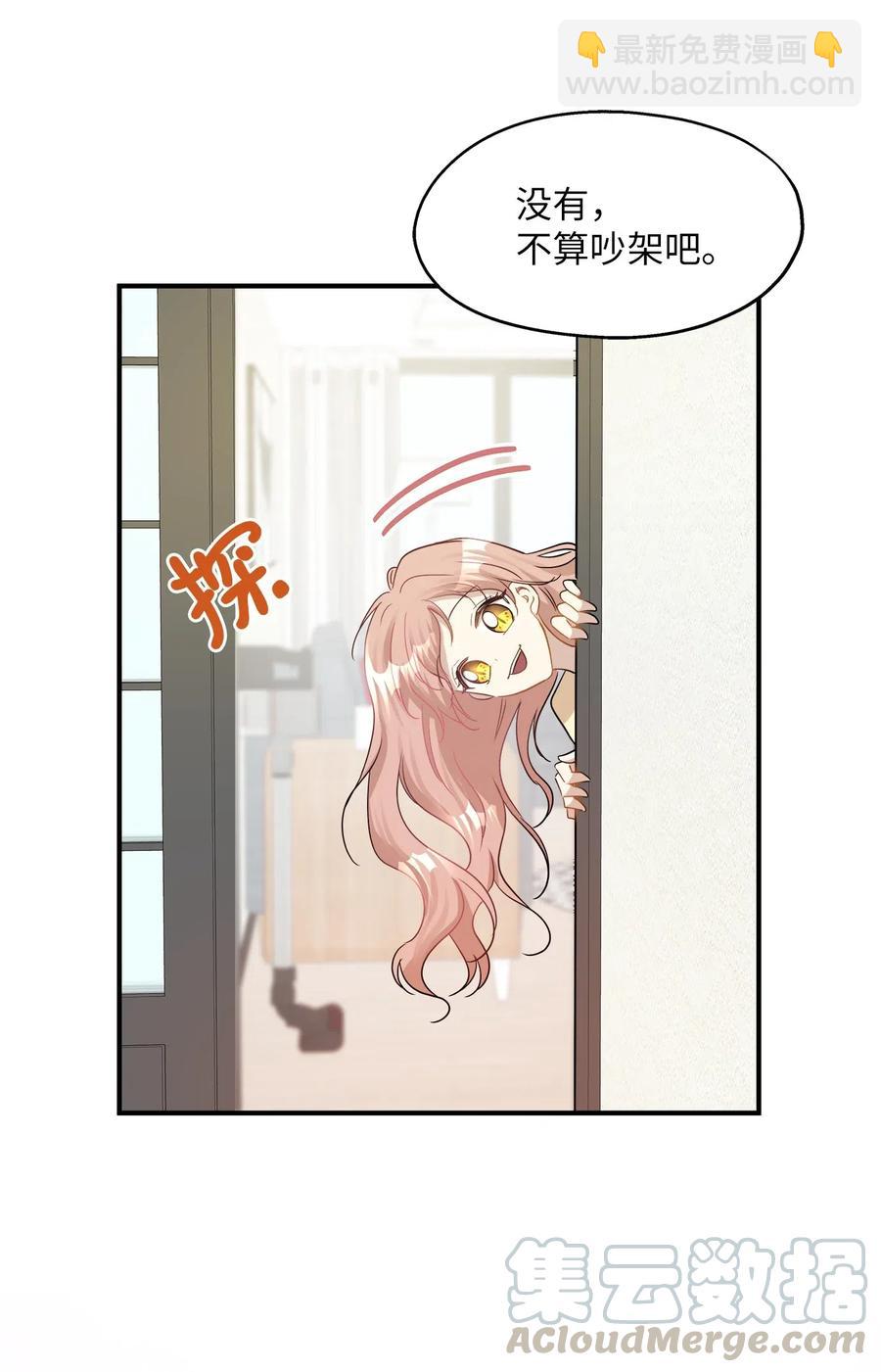 40 你是谁56