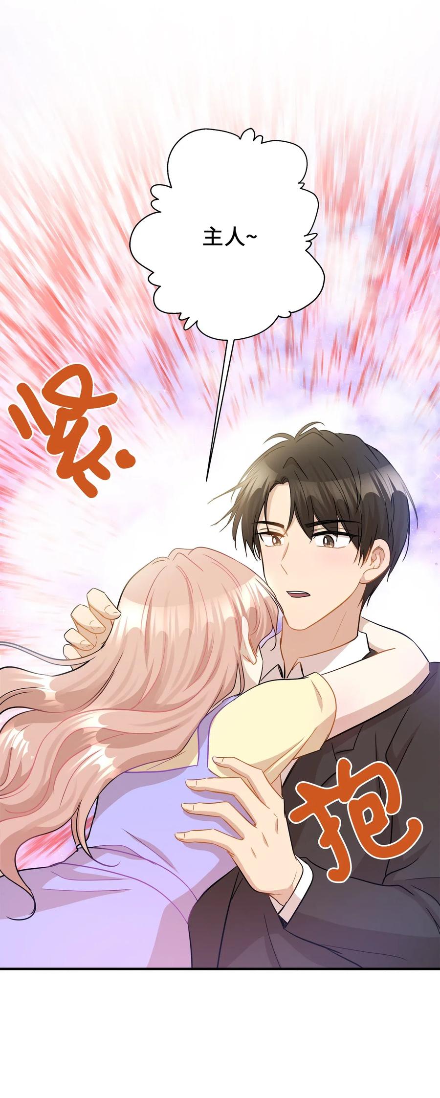 40 你是谁57