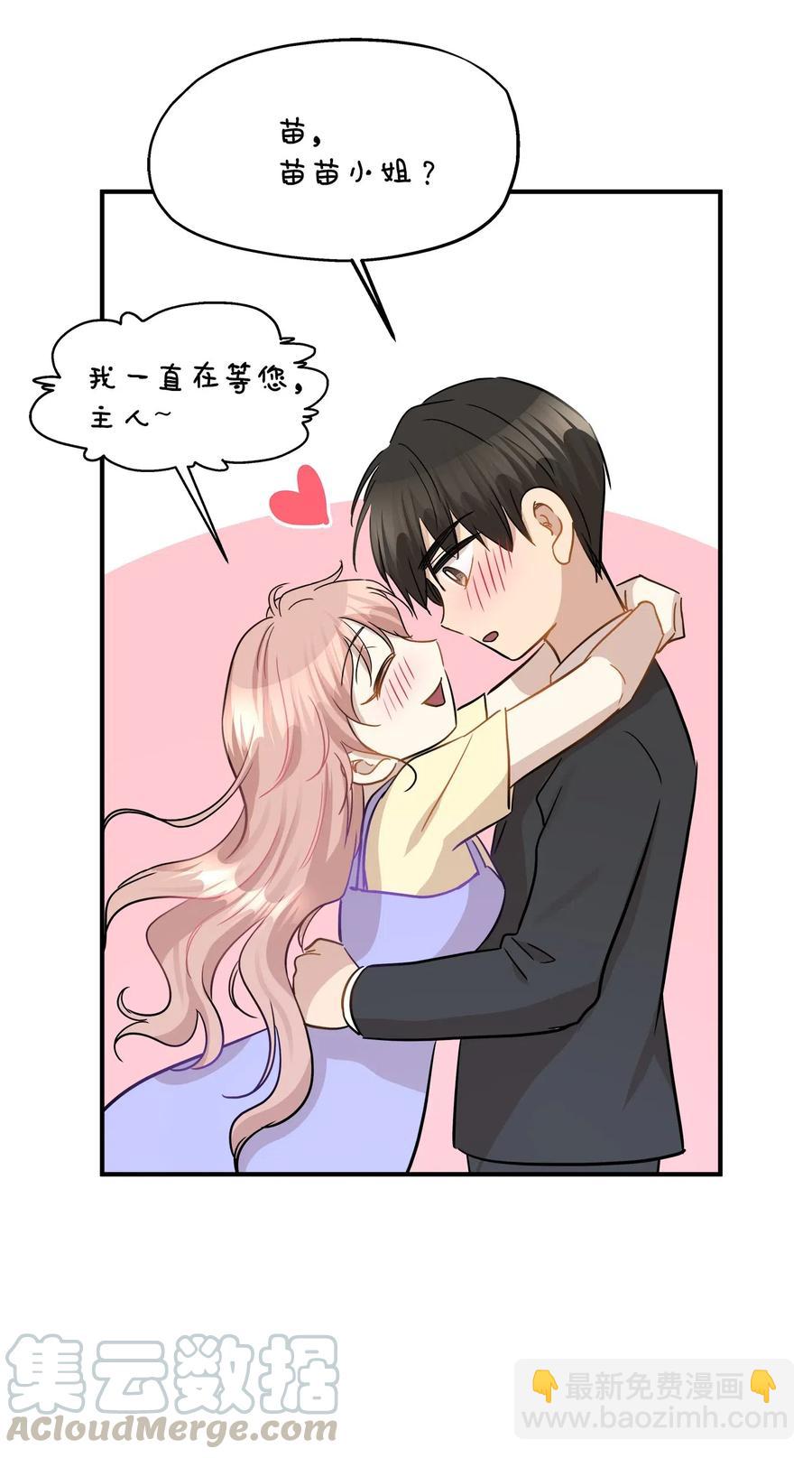 40 你是谁60