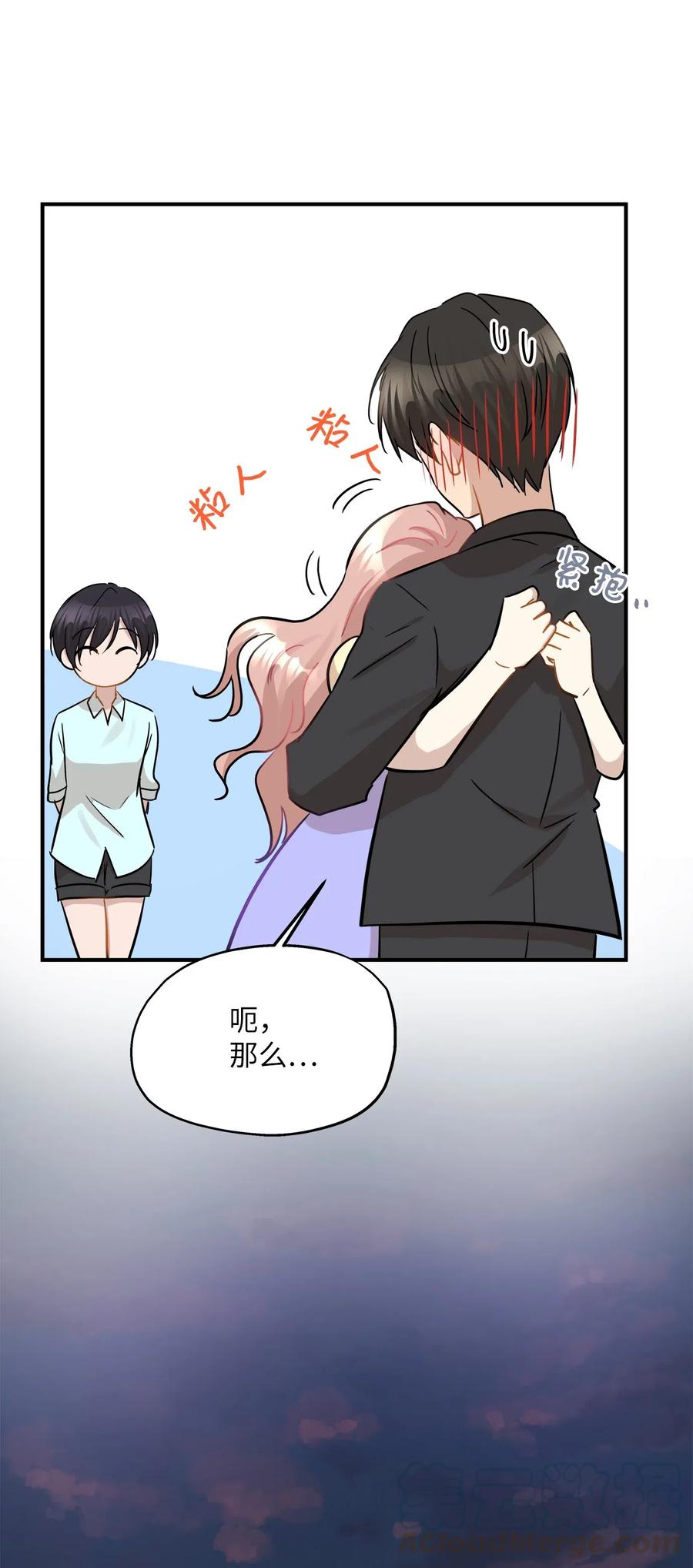 40 你是谁64