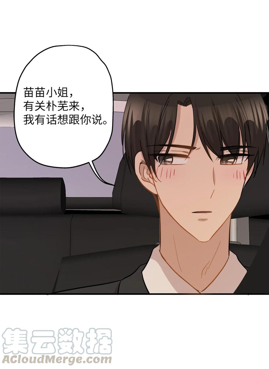 40 你是谁68